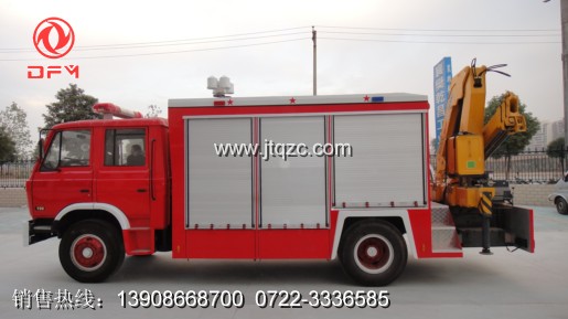 東風(fēng)153搶險救援消防車（正面）