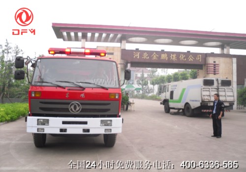 東風(fēng)153消防車(chē)