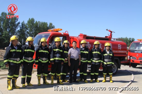 消防車演習(xí)