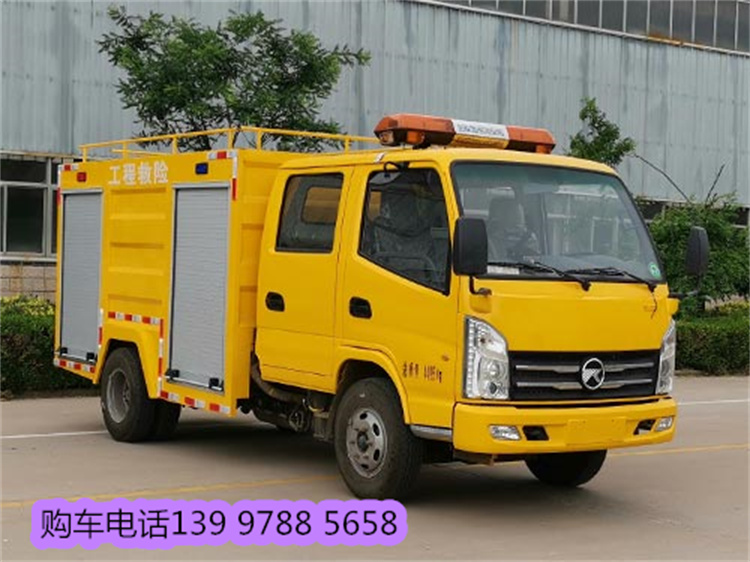 1676944304315336.jpg KMC5042XXHA336S6型救險車1.jpg